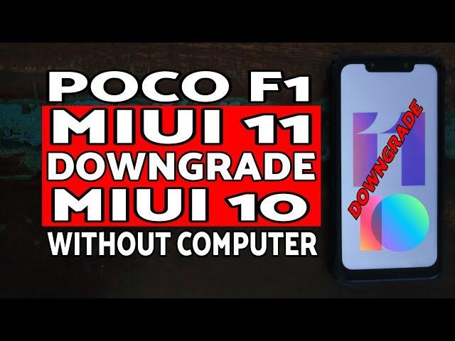 Poco F1 | Downgrade MIUI 11 to MIUI 10 | Without Computer