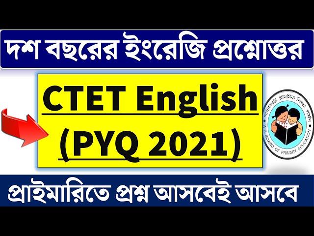 টার্গেট Primary TET 2022/ CTET 2021 English/ CTET English PYQ [2011-2021] #banglishmath