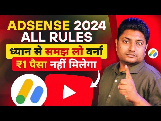 YouTube Adsense All Rules 2024 | How to Get Monetized on YouTube | YouTube Monetization