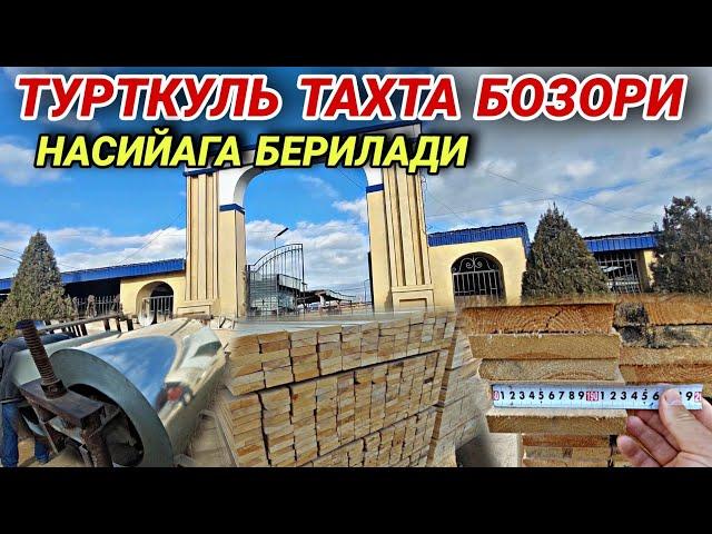 ТУРТКУЛЬ ТАХТА БОЗОРИ БУГУН НАРХЛАР ТУШДИМИ ЛИСТ РЕЙКА 19 ноября 2024 г.