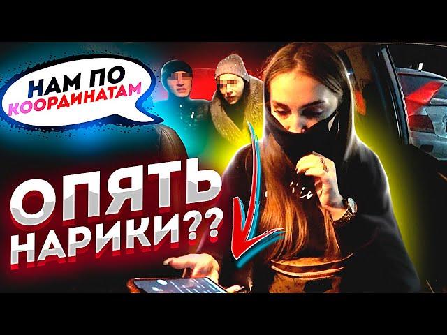 НЕ НАШЛИ ЗАКЛАДКУ и начали ОРАТЬ!! Пытаюсь разбудить пассажира! | Лёля такси