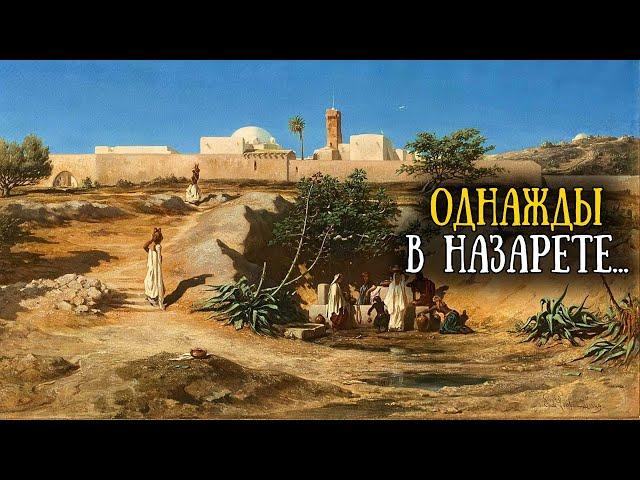 История о вдове из Сарепты и Неемане прокаженном