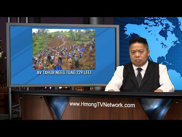 Hmong News 7/23/24 | Xov Xwm Hmoob | World News in Hmong | Xov Xwm Ntiaj Teb | Hmong TV Network