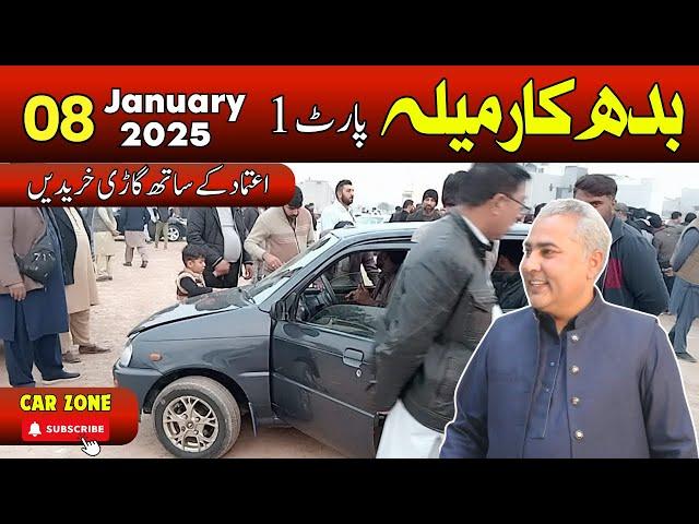 Car Bazar punjab | Dogar Motors lahore Nankana Waly | Car Auction Video | Cheap cars for sale |V-281