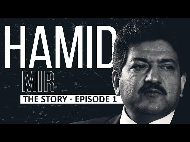 Hamid Mir | The Story Episode 1