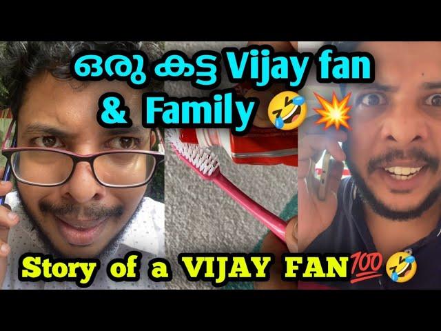 Story of a Vijay fan | Malayalam vine | by  librazhar