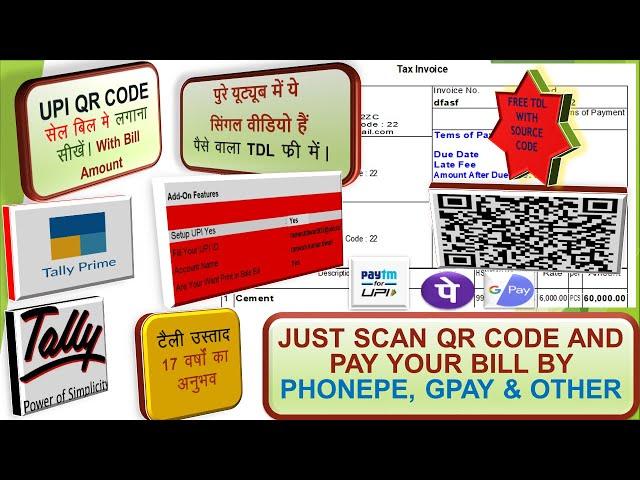 HOW TO PRINT UPI QR CODE IN TALLY PRIME INVOICE/TALLY GPAY/PHONEPE QR CODE TALLY PRIME/TALLYUSTAD