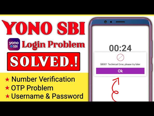 SB001 Technical Error, Please Try Again | Yono Sbi Login Problem | Sbi yono login Problem | yono sbi