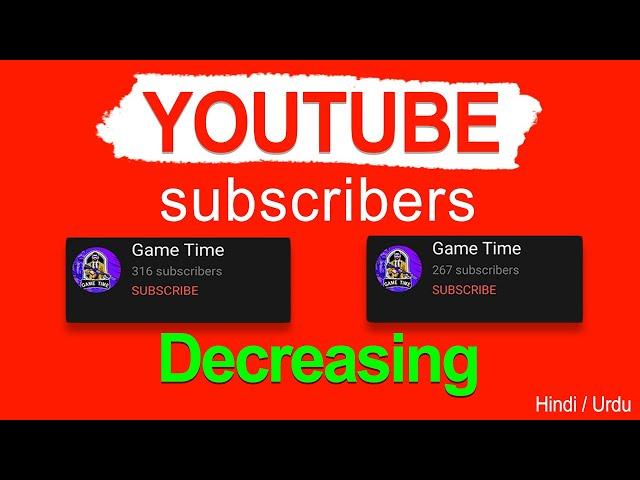 Why my youtube subscribers are decreasing automatically 2021 | Hindi / Urdu | Nomi Tech |