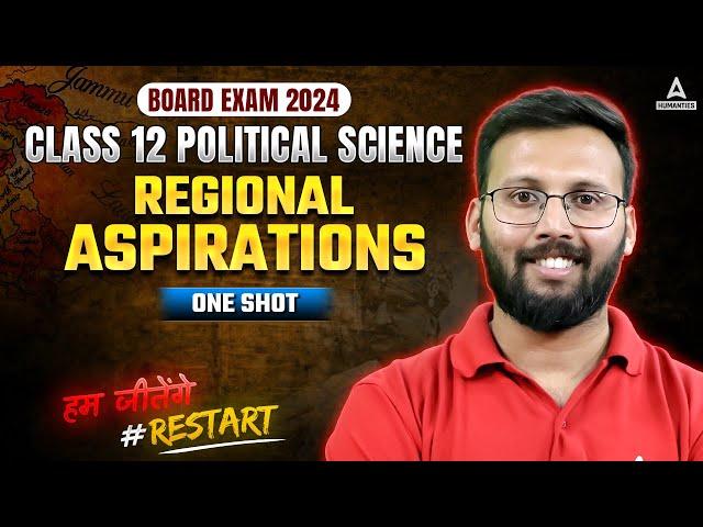 Class 12 Political Science Regional Aspirations One Shot | Board Exam 2024 Pol Science by Moin sir