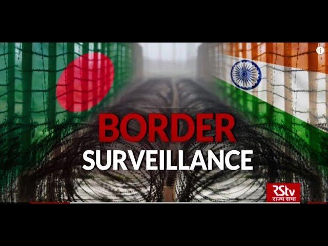 In depth - Border Surveillance