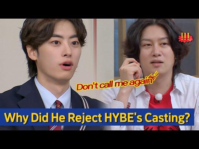 [Knowing Bros] "I Didn't Want to Join" Why Netflix 'Hierarchy' Lee WonJeong Rejected HYBE Casting?