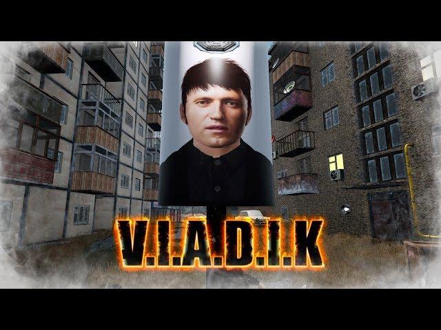 ИгроТрэш - [#9] V.L.A.D.I.K - Наш Ответ Метро Exodus