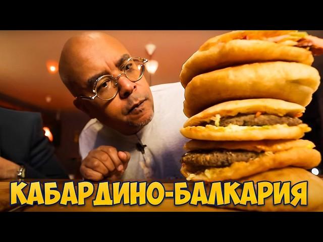 Вкусно жить долго: кухня Кабардино-Балкарии