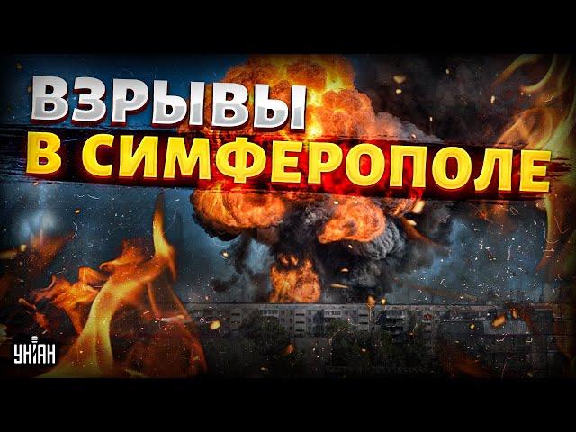 ️Только что! Содрогнулся весь Крым. ВЗРЫВЫ в Симферополе: первые КАДРЫ. Мост - на ВЫХОД