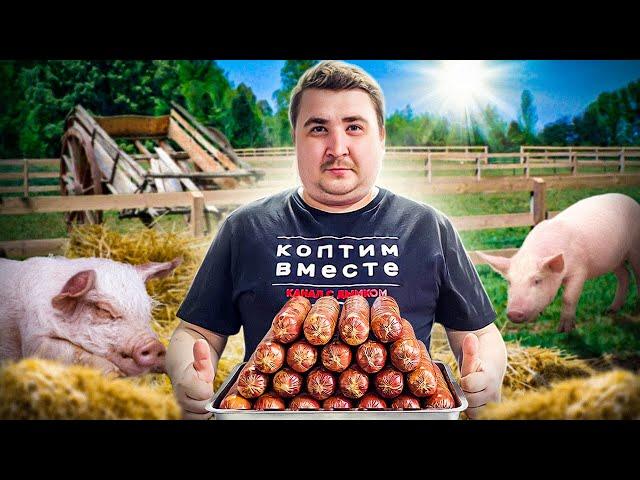 Домашняя копченая ВЕТЧИНА!!! Вкус из СССР!!! ENG SUB