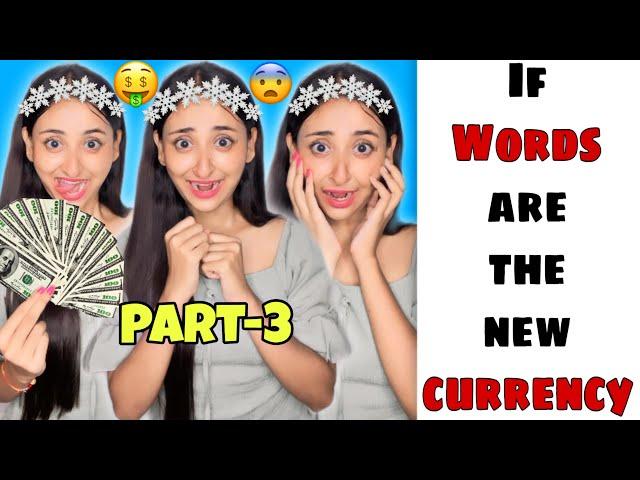 If Words are the new Currency  Part-3 #funnyshorts #ytshorts #shorts