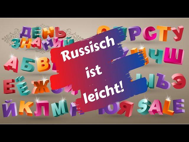 Russisches Alphabet: Russisch für Anfänger. Lesen auf Russisch.