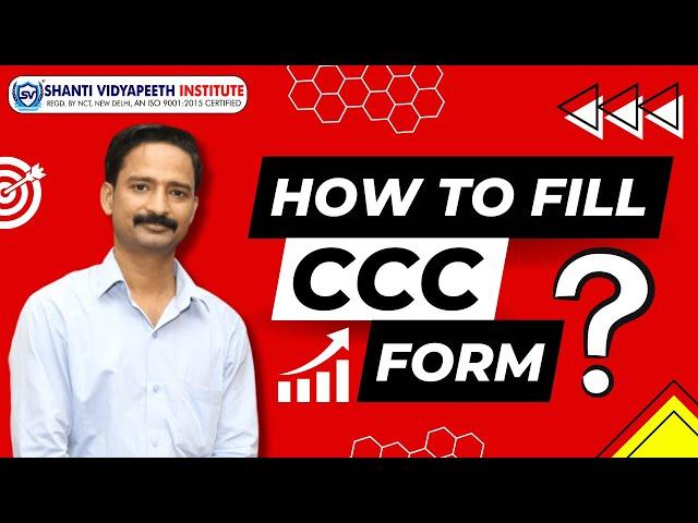 How to Fill CCC Online Form | CCC form filling process | Apply CCC form online | Kaise Bhare ?