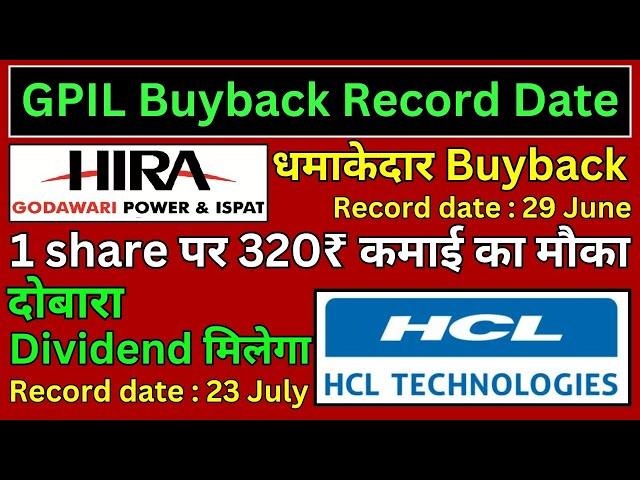 GPIL Buyback with record date • 320 ₹ एक share से • HCL TECH Again Dividend declared with ex date