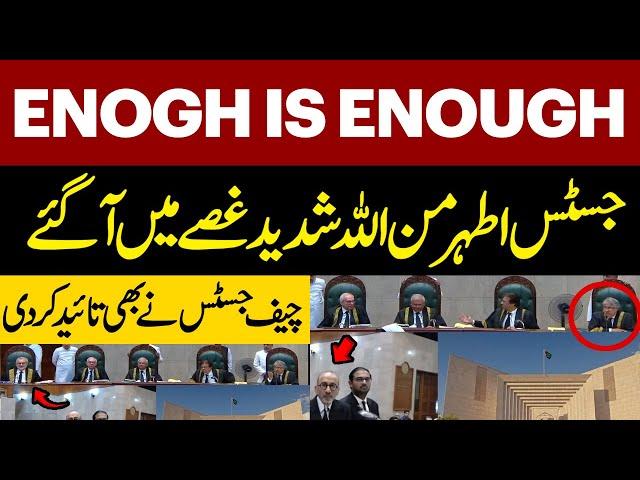 Enough Is Enough | Justice Athar Minallah Got Angry On Govt Lawyer | CJP Interferes | Reserved Seat