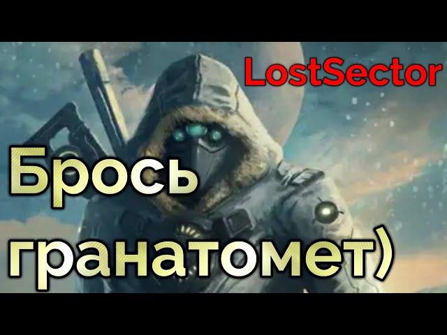 LostSector online. Взять живьем. Тактическая пошаговая стратегия.