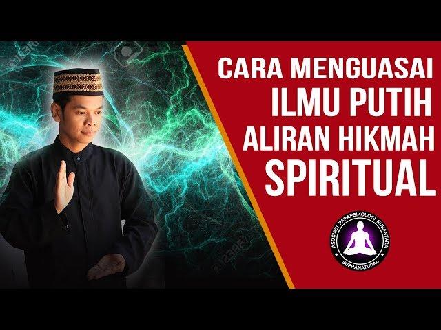 Cara Mendapatkan Ilmu Putih Aliran Hikmah Spiritual, Mudah dan Cepat Bisa