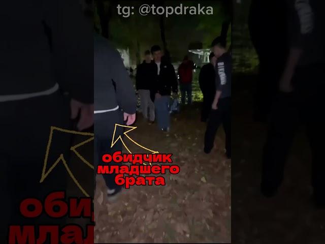 Брат заступился за своего младшего брата. Полное видео в tg.@sdorowa https://t.me/sdorowa