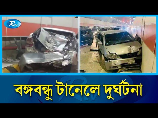 টানেলে ভয়ংকর কার রেসিং, চলছে টিকটক; নিরাপত্তা বলয় গেল কই? | Bangabandhu Tunnel | Car Race | Rtv