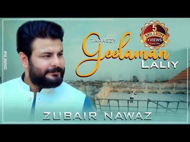 Pa Sakhta Key Dey Preghodam | A Gulalai Akhirey Had Dey | Zubair Nawaz | Tapaizey | Geelaman Laley |