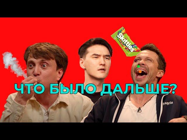 ЧТО БЫЛО ДАЛЬШЕ? ДОРОХОВ, ДЕРЕВЯНКО, НУРЛАН САБУРОВ И МОНТЫЖОР ПОД ГРИБАМИ.