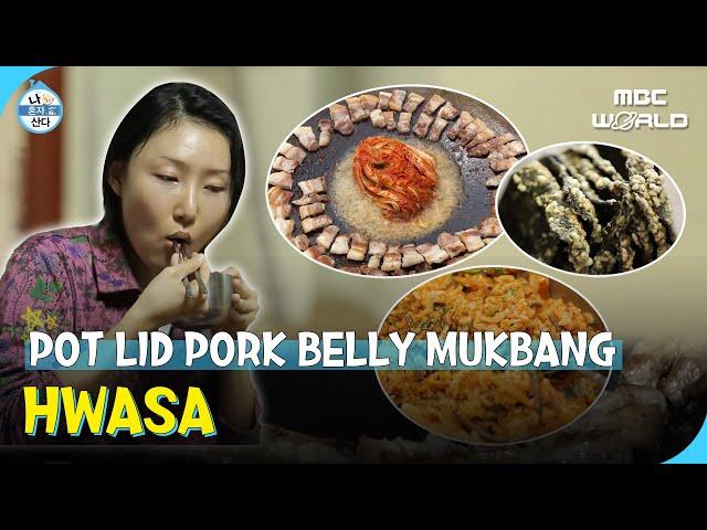 [C.C.] I eat pork belly with a pot lid at my grandmother's house #HWASA #MAMAMOO