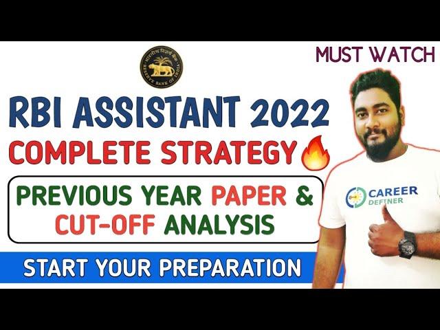 RBI Assistant 2022 Strategy || RBI Assistant Previous Year Paper & Cut-off Analysis | Career Definer