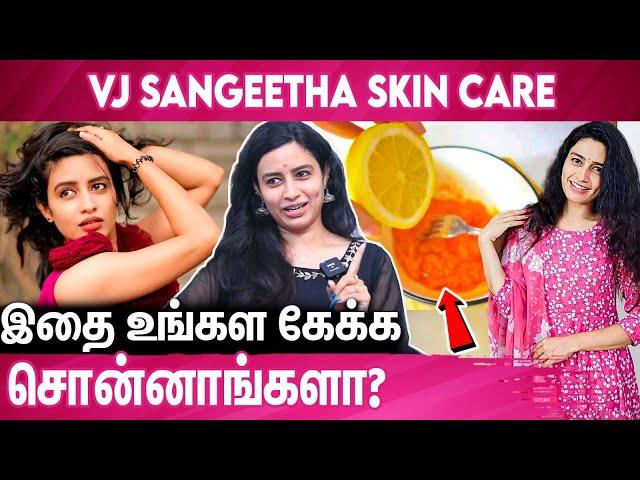 Face-க்கு இத மட்டும் தான் Use பண்ணுவேன் | Kanaa Sangeetha Interview | Skin Care