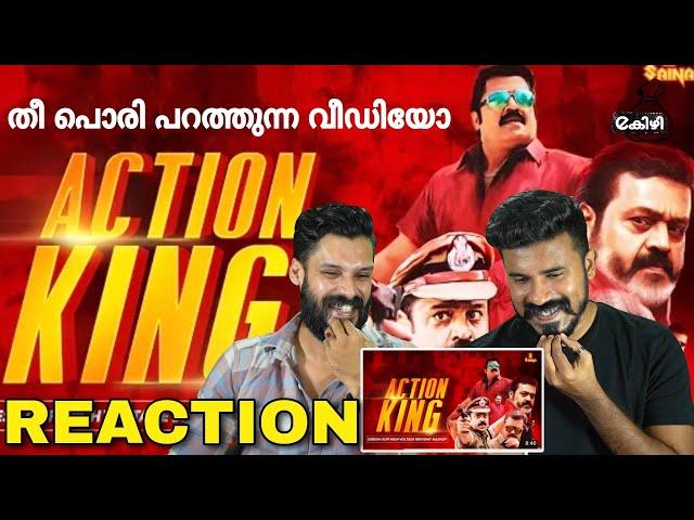 തീ പാറുന്നു Suresh Gopi Action King Mash up Tribute Video Reaction Malayalam | Entertainment Kizhi