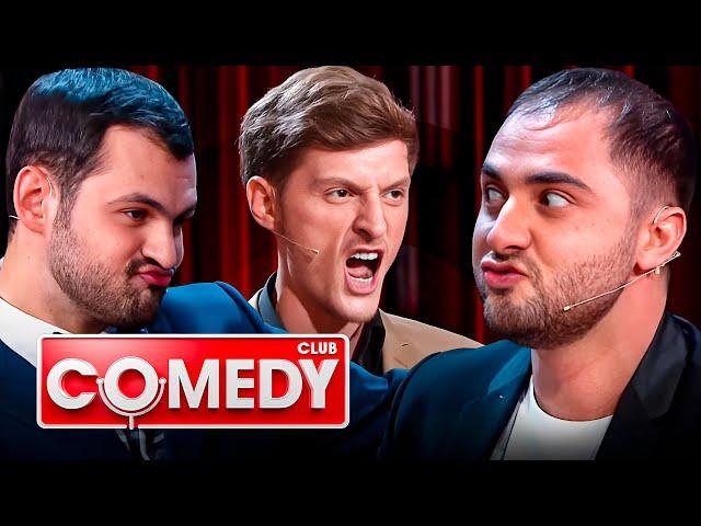 Comedy Club 10 сезон - Карибидис, Скороход, Воля