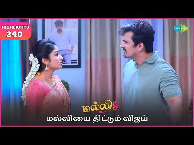 Malli Serial | EP 240 Highlights | 26th Dec 2024 | Nikitha | Vijay | Saregama TV Shows Tamil