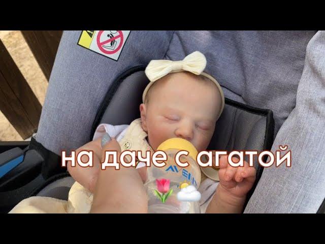 VLOG:на даче с агатой /купаемся в басейне️🩷