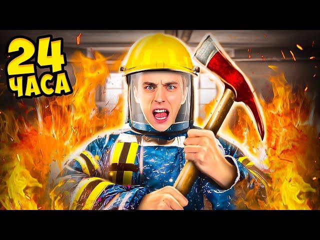 DSCENG_Became FIREFIGHTERS For a Day Challenge !