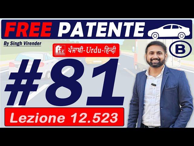 Patente B in Punjabi 2024-2025 Free | Episode 81 Lecture 13.523 to 13.538