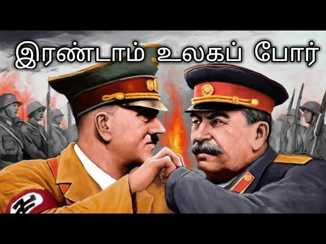 WORLD WAR 2 / LEFT WING TAMIL