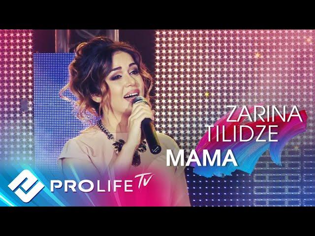 Zarina Tilidze - Мама