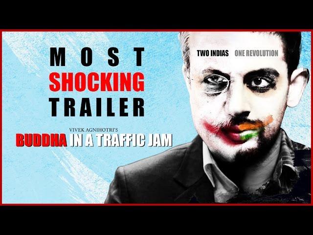 Buddha In A Traffic Jam | Trailer | Official | Vivek Agnihotri | Anupam Kher | Pallavi Joshi