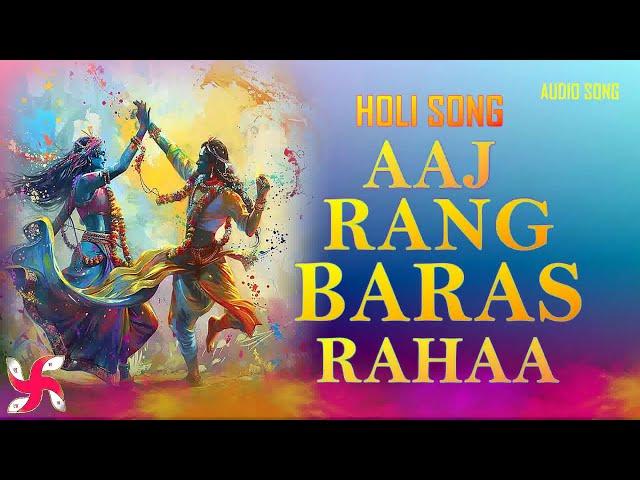 Aaj Rang Baras Rahaa - Holi Bhajan Song 2024 - Holi Ka Gana - Holi Geet