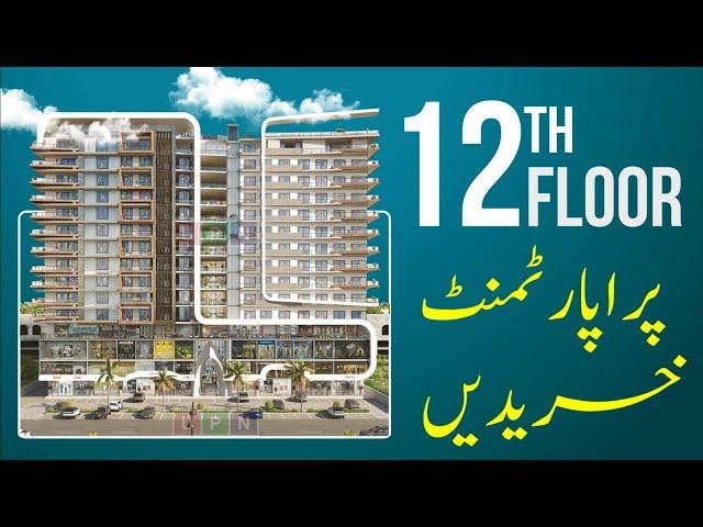 Bahria Sky | Apartments For Sale | Monthly Installment 28,000 | Bahria Orchard Lahore | Aug 2023