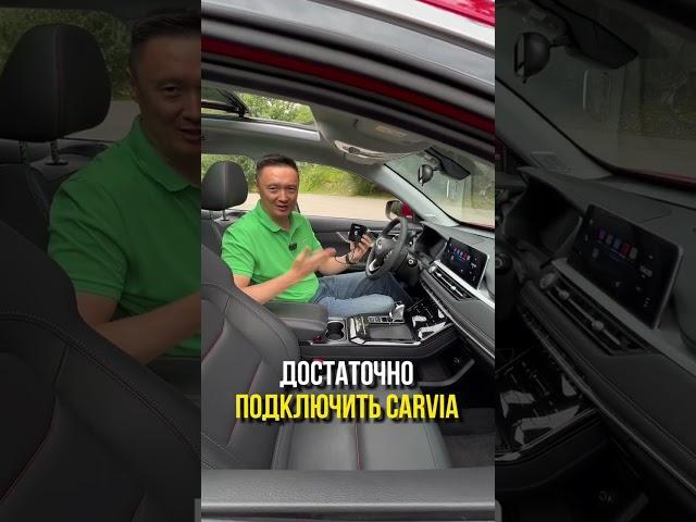 CarPlay бокс 3в1, ютуб в машине. Carvia.kz