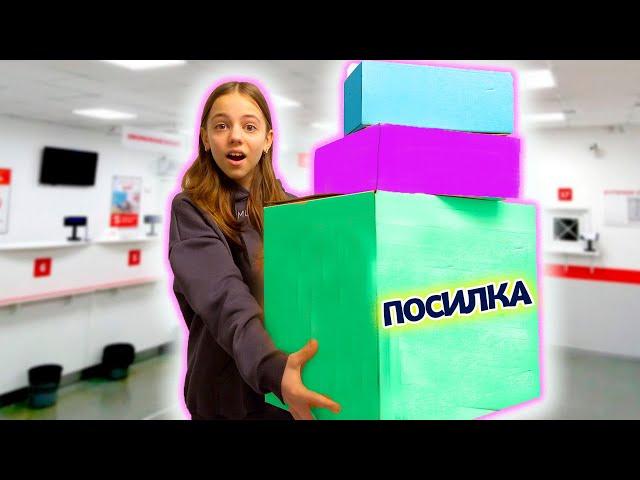 Настя відкриває посилки з AliExpress РОЗПАКОВКА My little Nastya