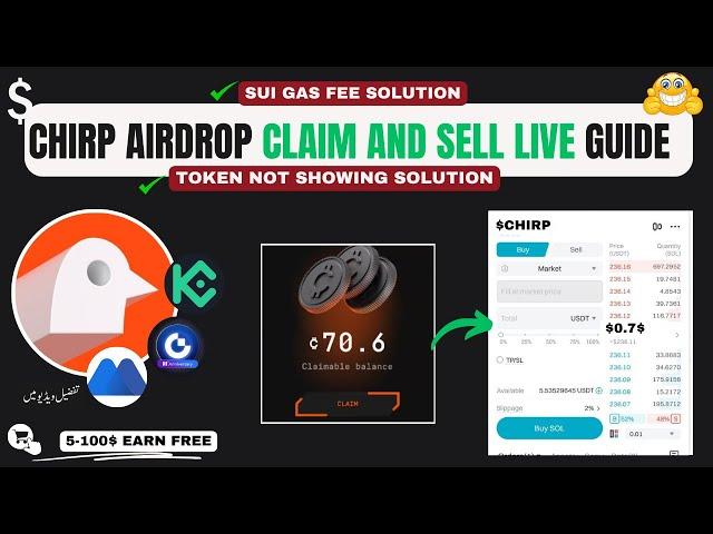 Kage $CHIRP Token Airdrop Claim Guide | SUI Gas Fee Solution | Withdrawal on MEXC, Gate.io, KuCoin