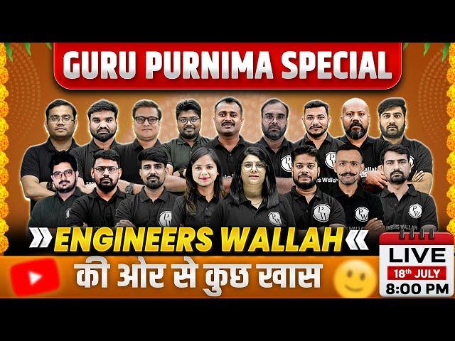 GURU Purnima Special | Engineers Wallah के और से कुछ ख़ास Announcemnt #GuruPurnimawithPW