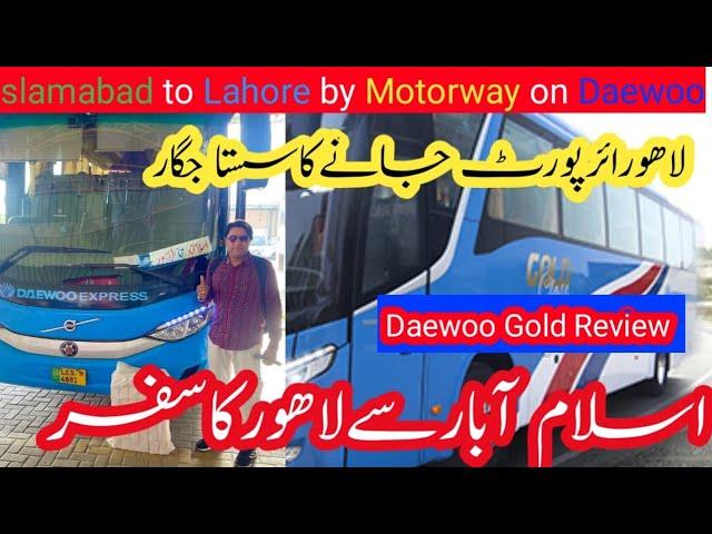 Islamabad to Allama Iqbal airport Lahore by Daewoo business class bus on motorway M1/M2